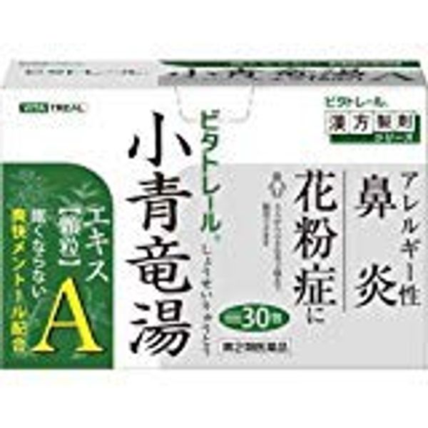 【第2類医薬品】ビタトレール小青竜湯エキス[顆粒]A 30包 ×4