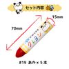 Sakura Water Washable Pastel Crayons