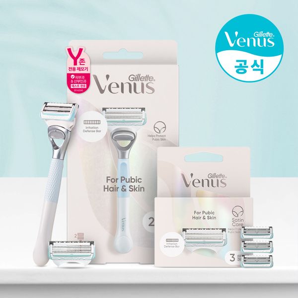 Gillette Venus Y-Zone Women&#39;s Hair Removal Handle 1 Pack + Razor Blades 5 Pack