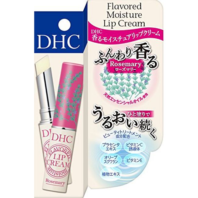 DHC Moisturizing Lip Balm Rosemary 1.5g