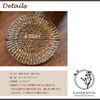 KANMURYOU Water Hyacinth Trivet (Mini Size)