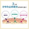 [2 drugs] Mentholatum AD emulsion 120g