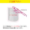Midori Anzen DS551 Face Shield, Look You Dedicated Replaceable Shield, Half Face, 20 Sheets