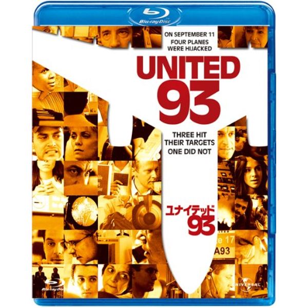 ユナイテッド93 [Blu-ray]