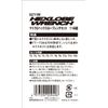 SK11 SLT11M Micro Hex Robe Wrench Set, Precision Type, Set of 11