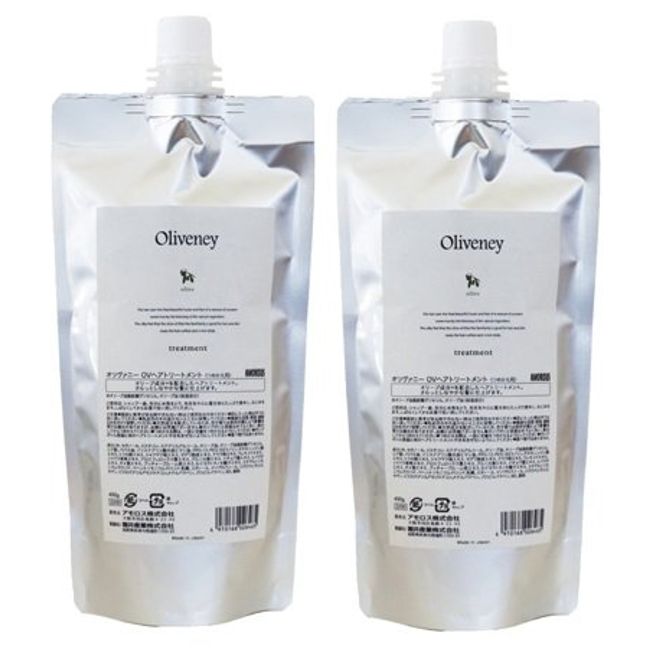 Amorous Olivany OV Treatment 14.1 oz (400 g) Refill Set of 2