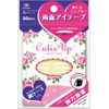 Elizabeth kyu-texiappu Double-Sided aite-pu
