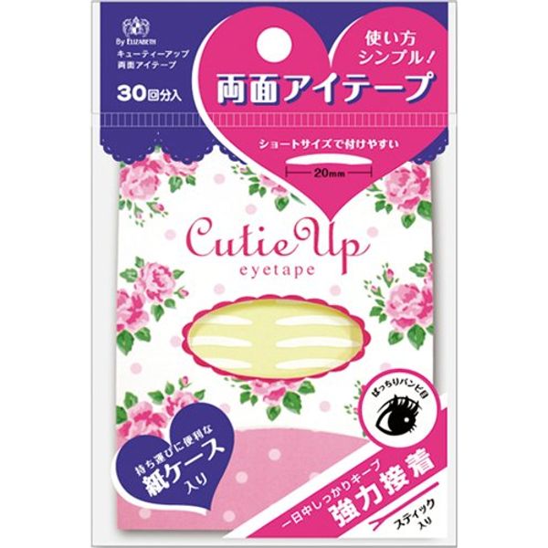 Elizabeth kyu-texiappu Double-Sided aite-pu