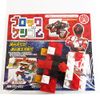 Space Sentai Kyuranger Block Poppy Rubber