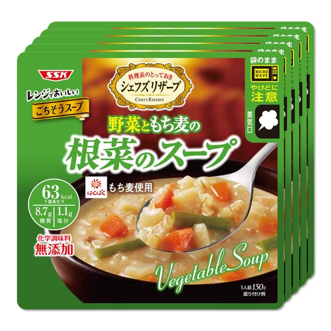 Chef's Reserve SSK Sales Delicious Feast Soup with CR Range Vegetables and Wheat Root Vegetable Soup, 5.3 oz (150 g) x 5 Packs