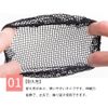 YFFSFDC Hair Bundles Net, Chignon Net, Stylish, Bun Net, Ballet Fine, Mesh, Elastic Fabric, Black (Pack of 5)