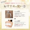 VIERGE TOKYO Moist Cream Delicate Zone Cream (VIO Nipple Bust Top Knee Armpit) Maternity 30g