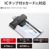 Elecom MR-ICD102BK IC Card Reader, Contact Type, Windows Mac Compatible, [My Number Card/e-Tax Final Declaration/eLTAX Compatible] Compact, Direct Insertion Type, Black