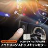 Toyota Daihatsu Subaru Idling Stop Function Idling Stop Canceller, Automatic Stop Stop Off Kit, Coupler On, Custom