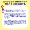 Bee Child Supplement 90 Tablets Bee Revolution x 3 Set Bee Child 98.6% 1020mg Bee Child Powder Capsule