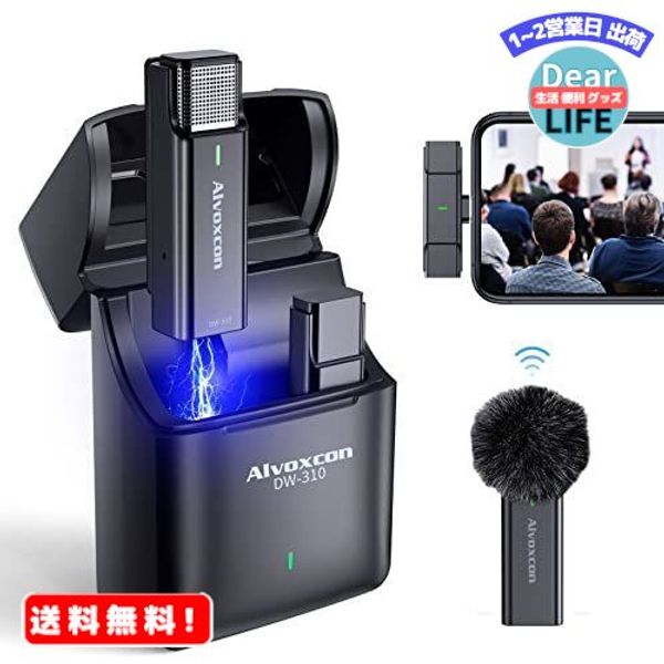 MR: Wireless microphone for iPhone, Lapel microphone, Wireless, Smartphone external microphone, Alvoxcon, Wireless microphone 2.4G, Ultra-lightweight, with storage and charging case, with windshield, Recording and recording, Online live broadcasting, Vlog