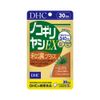 DHC Saw Palm EX Wakan Plus 30 Day Supply