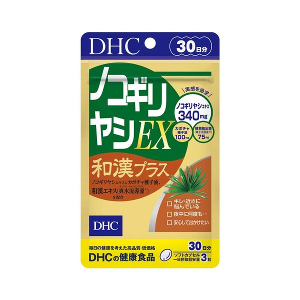 DHC Saw Palm EX Wakan Plus 30 Day Supply
