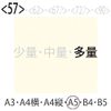 Pale Cream Books (Juicy < 57 >( wanpu)