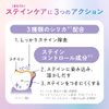 Ora2 Me Aroma Flavor Stain Clear Toothpaste, Dreamy Lavender Mint, Whitening, Toothpaste, Teeth Yellowing, Coloring Stains, Bad Breath Care, 4.6 oz (130 g) x 2 + Toothbrush Included