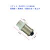 .C LED Base, BA9S Green Meter Bulb, Tacho Lamp, Indicator, Air Conditioner, Super Diffusing, Full Luminous, Set of 2