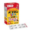 [Second-class OTC drug] Pabron Kids Cold Tablets 40 tablets * Products subject to self-medication taxation