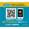 [Designated 2 drugs] New Cedes tablets 80 tablets * Products subject to self-medication tax system