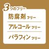 KAO Bub Bath Tablet Hinoki Cypress (20pcs)