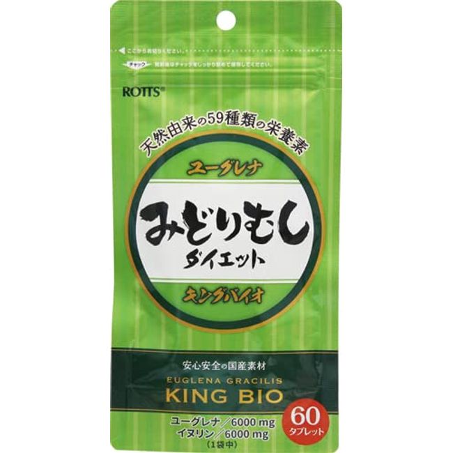 [Set of 5] King Bio Midori Mushi Diet 60 tablets x 5 pieces 4513157201023