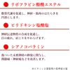 【第3類医薬品】コンドロチンSPプレミアム 270錠 ×3