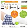 ALINCO Hard Torre EXP217D (Acupressure Substitute, For Stretching Exercises)