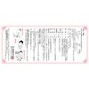 【第2類医薬品】救心 60粒