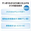 sea breeze conditioner refill 400ml