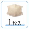 Alphax Moisturizing Silk Inner Mask, Protects Against Rough Skin, Pack of 1