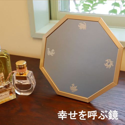 Feng Shui Mirror, Entryway, Stylish, Octagonal Mirror, Dragon, Toilet, Tabletop Mirror, Wall Hanging, Slouching, Makeup Mirror, Hand Mirror, Actress Mirror, Made in Japan, Four Beasts Tiger