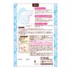dacco 84550 Chest Cooling Material, Chest Cooling Sheet, 4 Sheets x 4 Bags (16 Pieces), Made in Japan