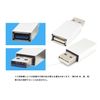 Audio Fan, USB Data Blocker, Data Passing Through Line, Data Line Cut, USB Security, Convert to Charging Cable, 5V 2A, Silver, 2-Piece Set