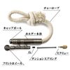 Bush Craft 29090 Charrope Holder Replacement Stone Charrope Set