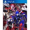 真・女神転生Ⅴ Vengeance- PS4