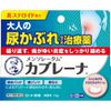 [2nd-Class OTC Drug] Mentholatum Cabrena 15g *Product subject to self-medication tax system