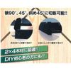 GRATTOOL GTMB-3 Miter Box, Cuttable Width: Approx. 3.5 inches (90 mm), Cuttable Thickness: Approx. 1.8 inches (45 mm)