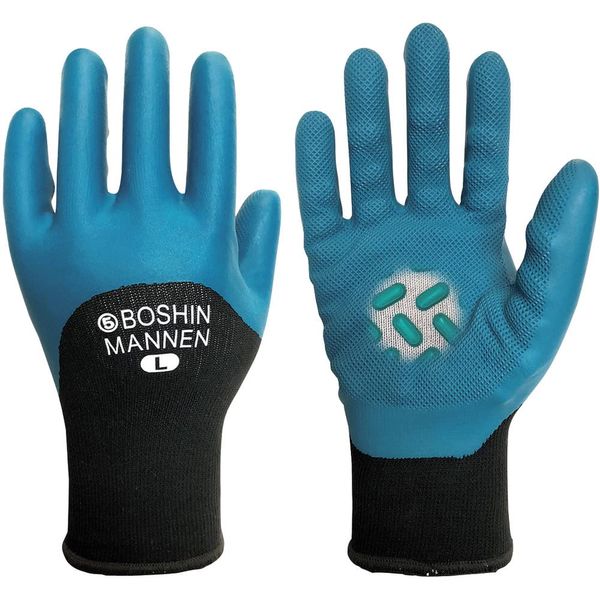 Marugo Anti-Vibration #820 Marine Blue L