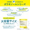 【指定第2類医薬品】ボラギノールA注入軟膏 2g×50個