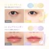 "Official" Daisy Correcting Sun Base Collecting Sun Base Sunscreen/Makeup Base/Makeup Base (#03 Lemon Cream)