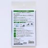 Tracy TV Cleaning Cloth 20cmx30cm