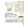 Uni Charm Super Comfortable Smart Color Natural Beige 7 Large Pieces