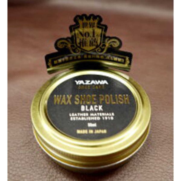 <br>Yazawa SHOE CARE Wax Shoe Polish Black 50ml 83021