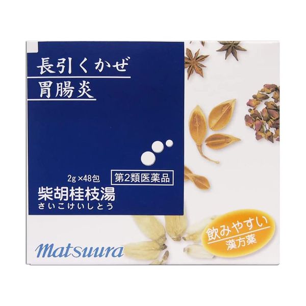 【第2類医薬品】柴胡桂枝湯エキス〔細粒〕23 2g×48包 ×2