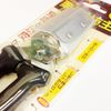 SUWADA Chestnut Peeling Scissors