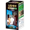 LED Bulb, E26 Base, Equivalent to 100 Bulbs, Daylight Color Equivalent, 10.5 W; General Light Bulb / Motion Sensor "Off Notification Function" Automatically Turns On / Automatically Turns Off,